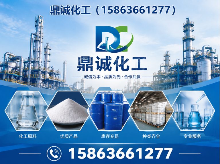 青州市融雪剂生产厂家展示图